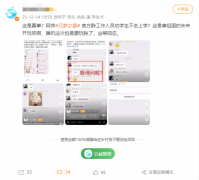 《元梦之星》误导未成年人节奏人